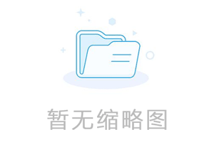 买了多年深圳社保，能直接落户深圳吗？转深圳户口看看