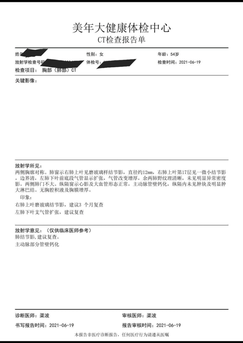 海归博士引进_深圳博士人才引进_引进高层次人才意向性工作合同书 英文