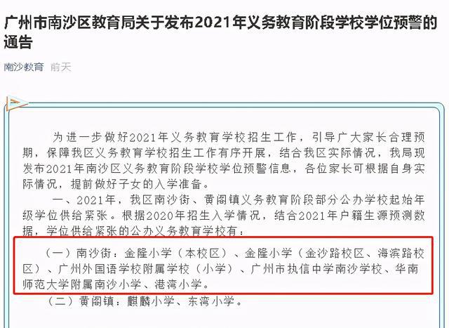 深圳高学历人才住房保障政策_2022年深圳人才引进住房补贴申报系统_深圳企业人才住房