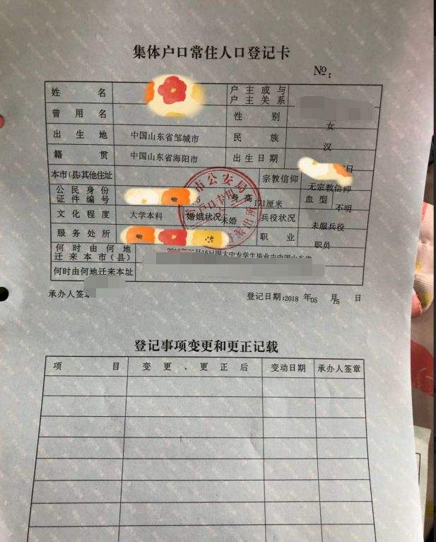 本科入户深圳户口问题的简单介绍 本科入户深圳户口问题的简单介绍 本科入户深圳