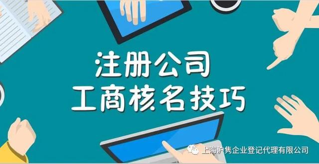 2018深圳核准入户