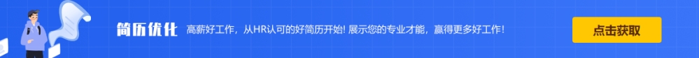 深圳新“30条”发布!涉及深圳就业、失业补贴...