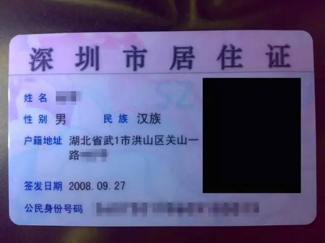 深圳社保只要断缴就会被清零？可以这样补缴