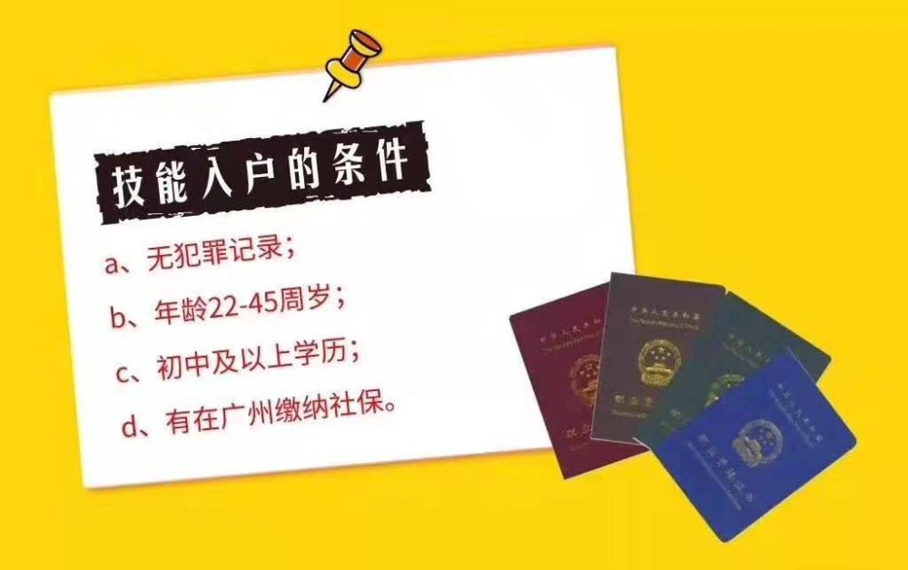 2015年炸药厂爆炸事故_2022年深圳外省的职称可以在入户吗_积分入户深圳哪里可以自查