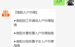 2022南阳市实施阶段性缓缴职工基本医疗保险单位缴费