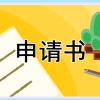 深圳失业金最新申请指南流程2022