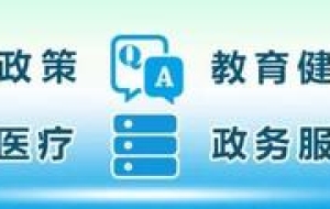 社保费又涨了！个人有没有必要代缴社保