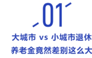 非深户在深圳缴满十五年社保真的可以在深圳退休吗？