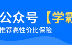 非深户社保养老保险怎么取出来