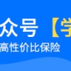 深圳户口社保交多少